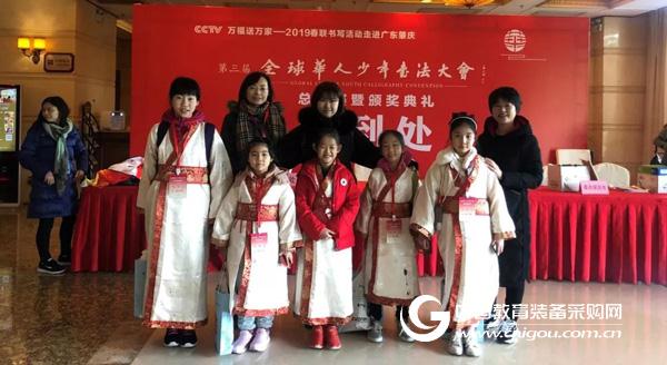 农大附小全球华人少年书法大会获佳绩