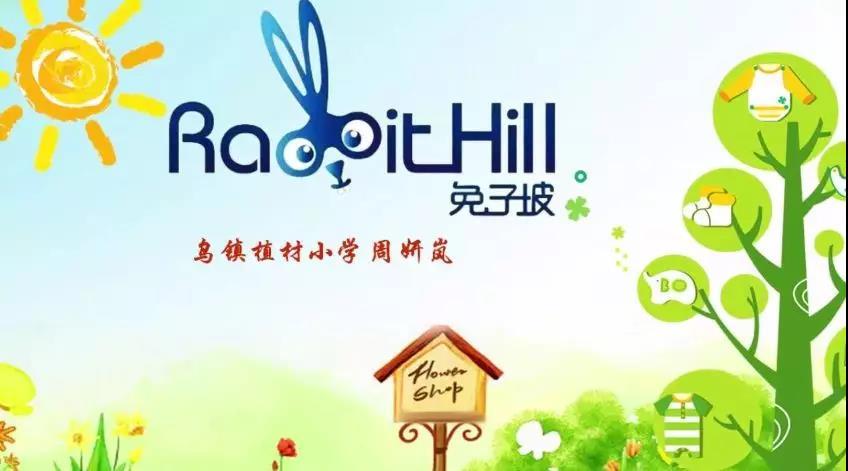 希沃名师杯 | 陆炳康：信息化拓宽学科融合新路径