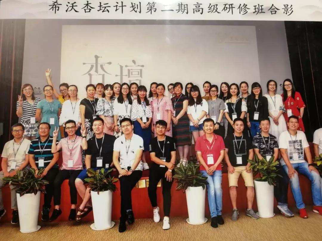 希沃名师杯 | 陆炳康：信息化拓宽学科融合新路径