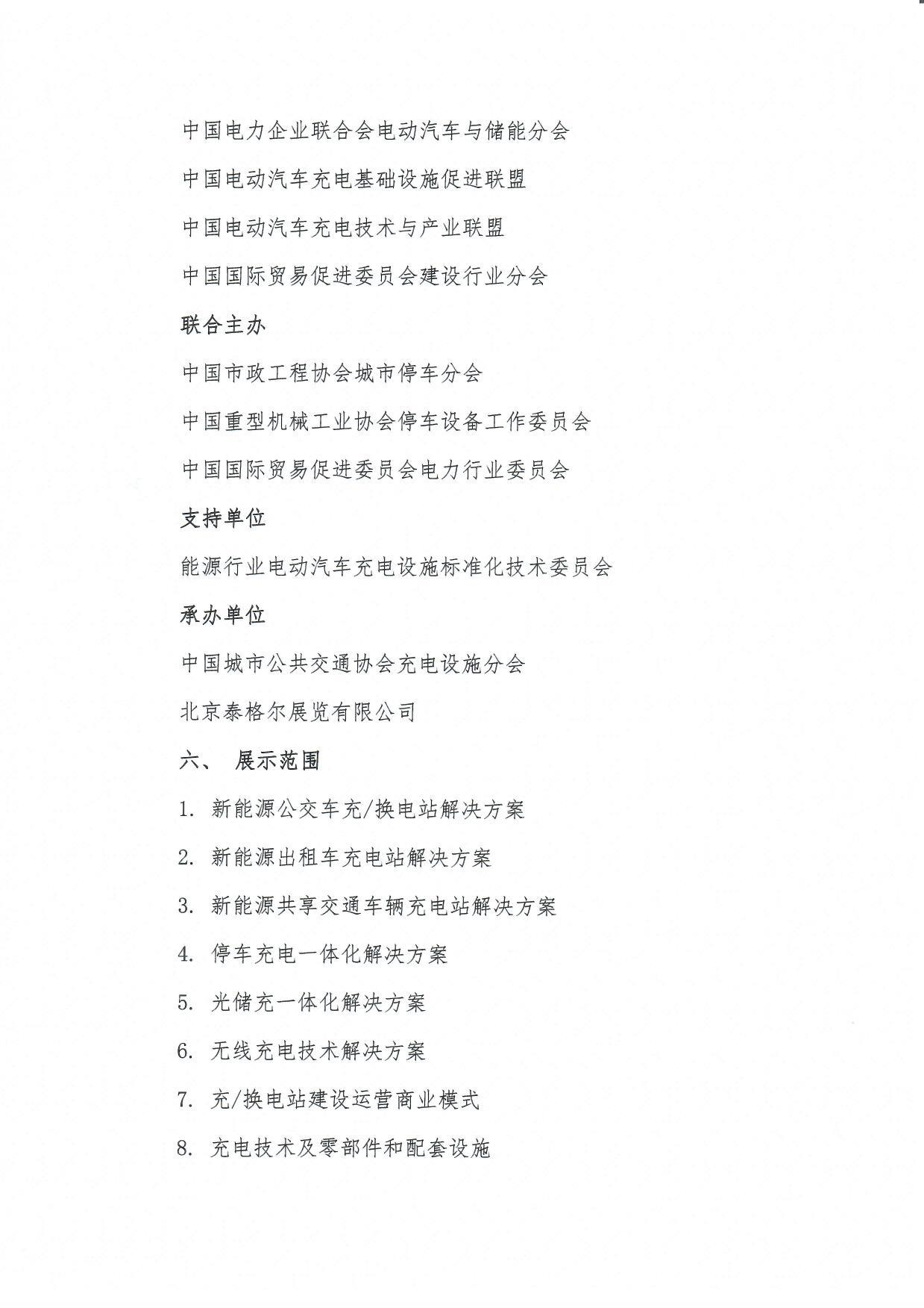 wtdv9_2323/ueditor_img/1550191842.jpg