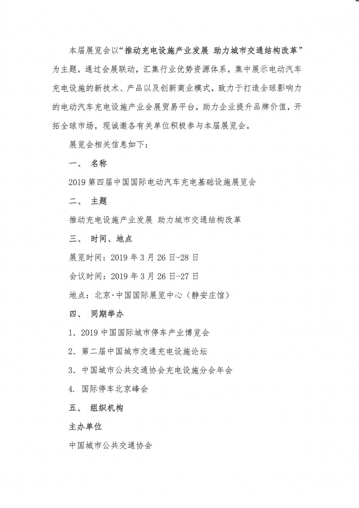 wtdv9_2323/ueditor_img/1550191818.jpg