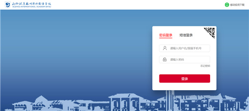 华天动力OA校园专题:OA系统在国际学校中如何应用?