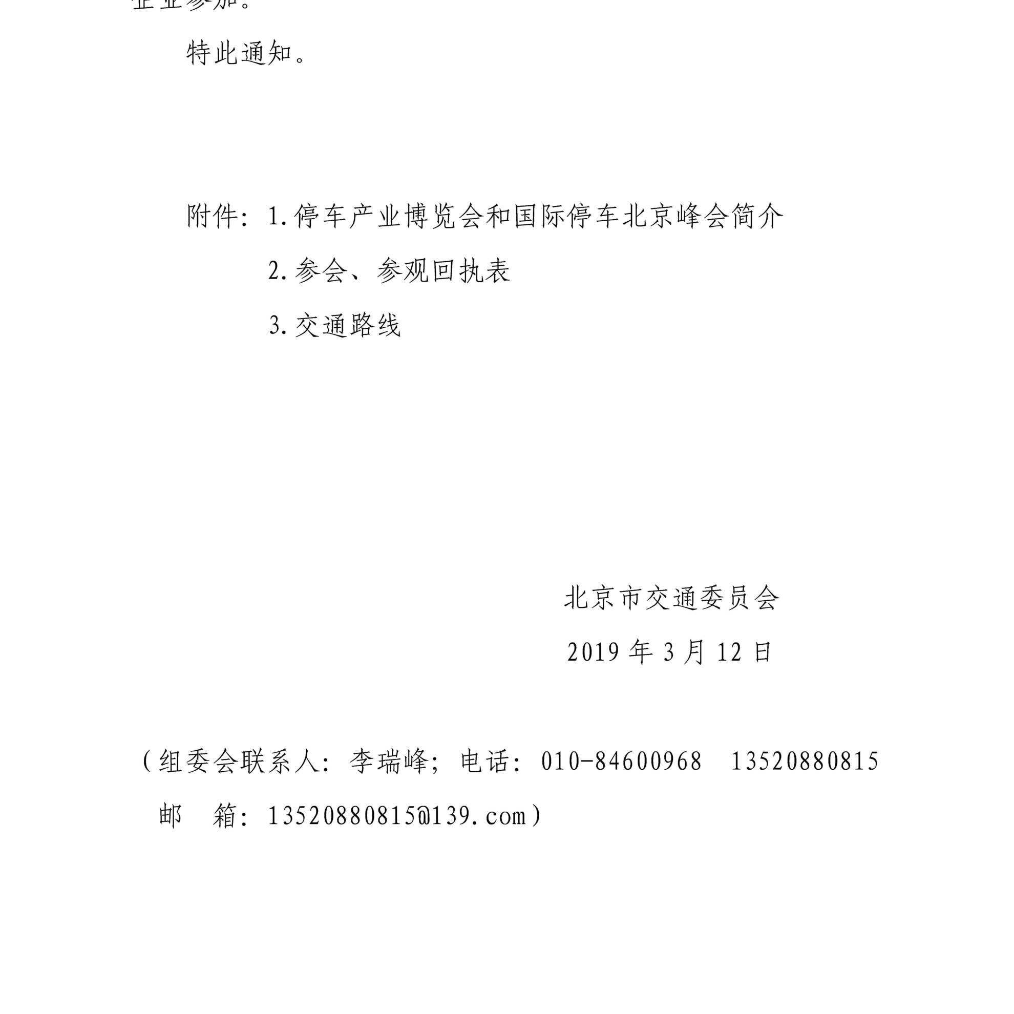 w14wa_3381/ueditor_img/1552529069.jpg