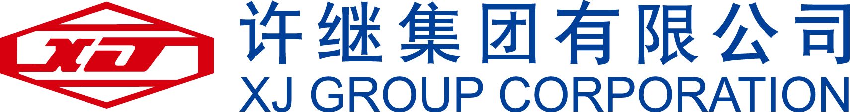 许继集团.png
