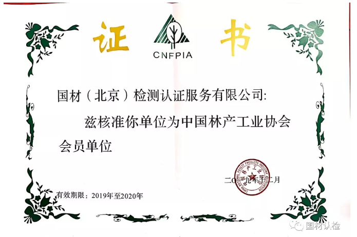 微信截图_20200110100335.png
