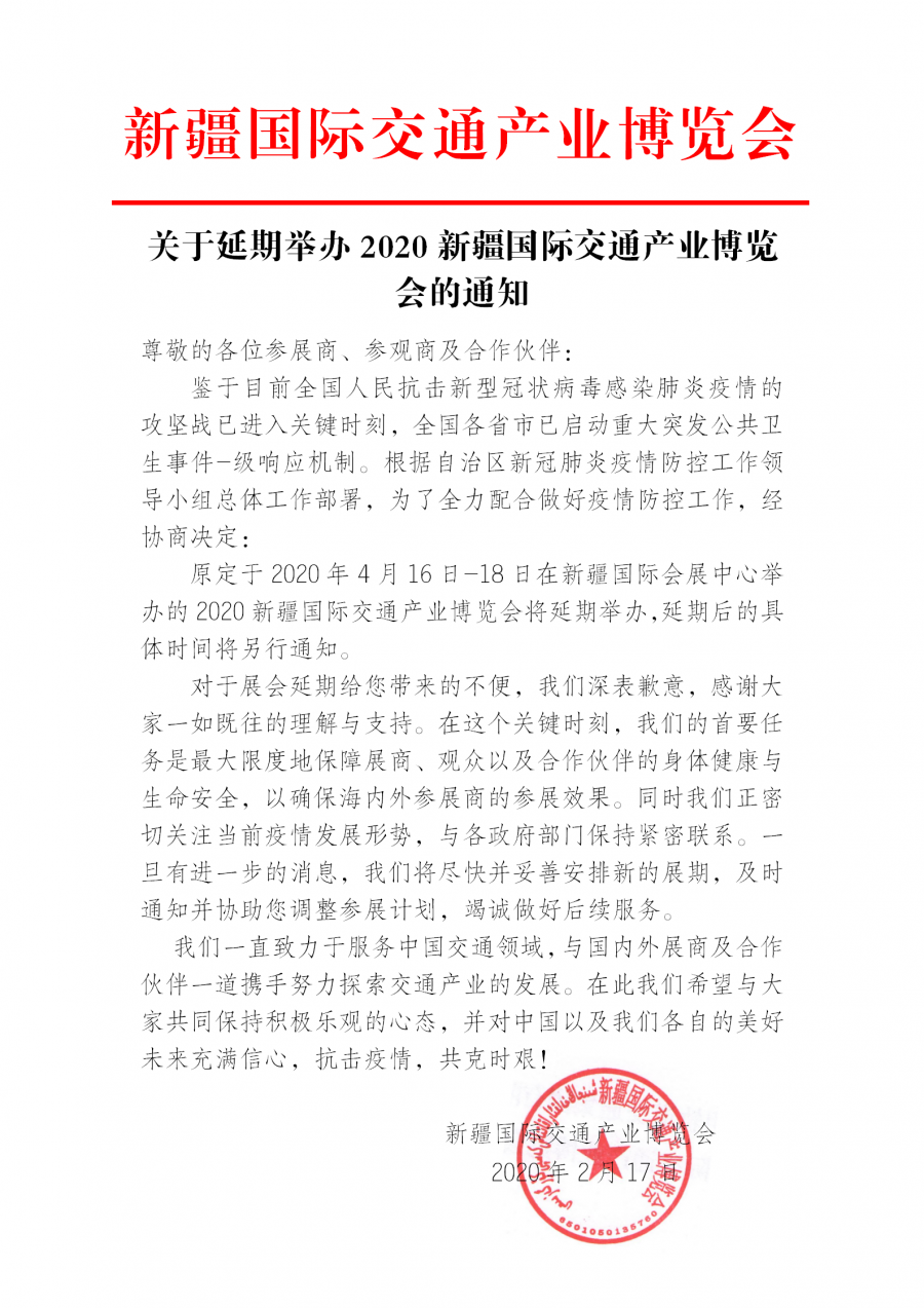 新建 Microsoft Word 文档_01.png