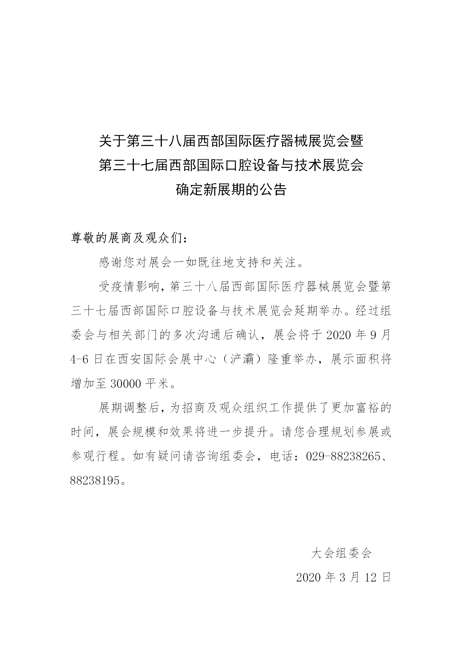 /ueditor_img/1586395295.png