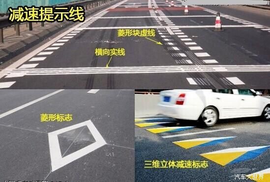 2018道路标线大全及图解【最详版】