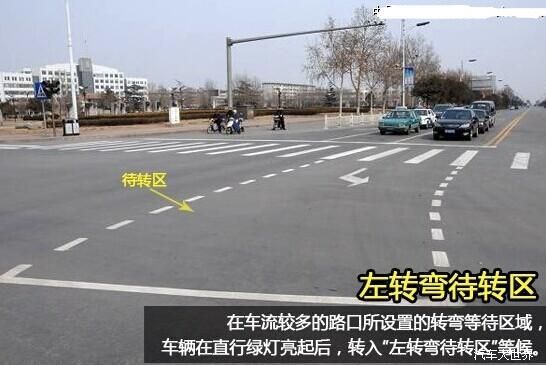 2018道路标线大全及图解【最详版】