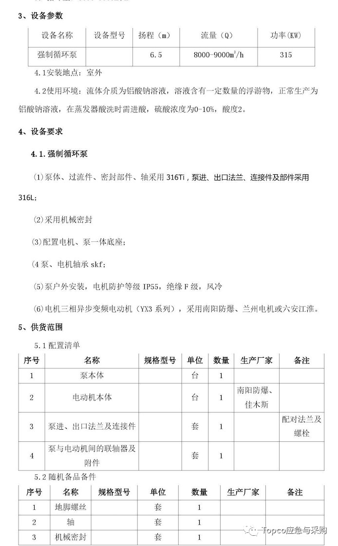 图5.jpg