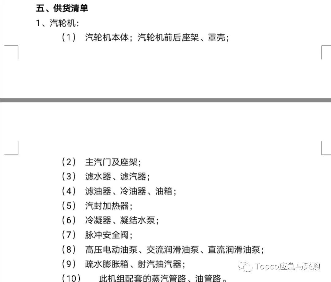 /ueditor_img/1592207977.jpg