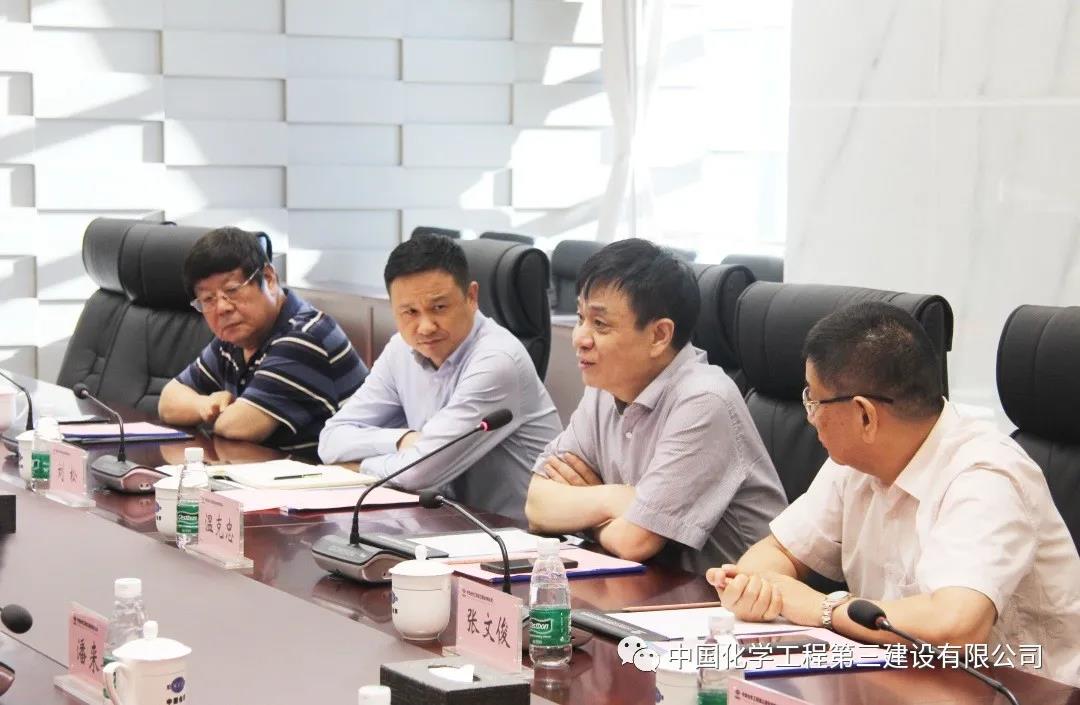 20.4亿元！中化三建公司与山西金岩集团签订253万吨/年焦化项目PC总承包合同