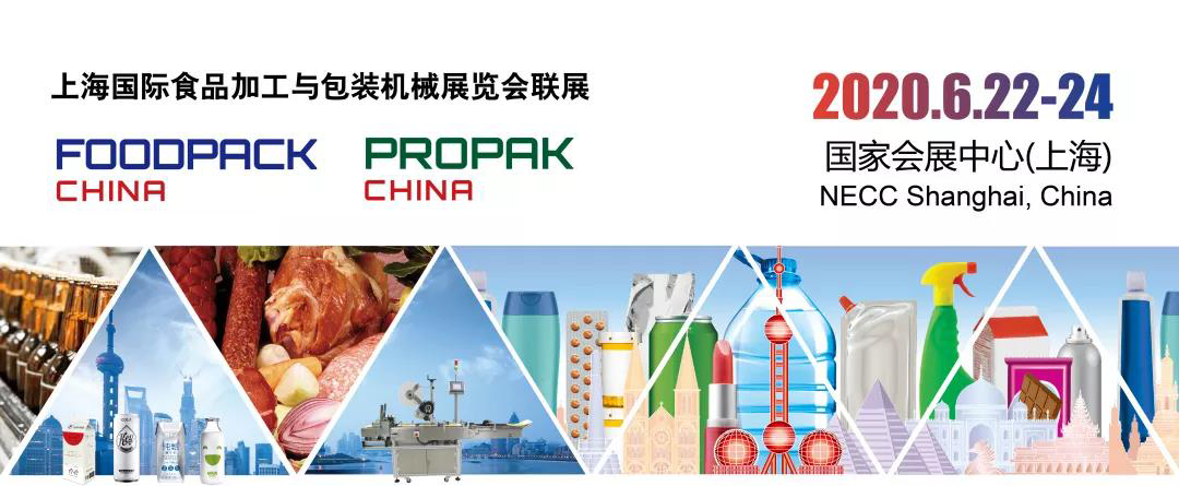 packtechfoodtech/ueditor_img/1565255265.png 1.png