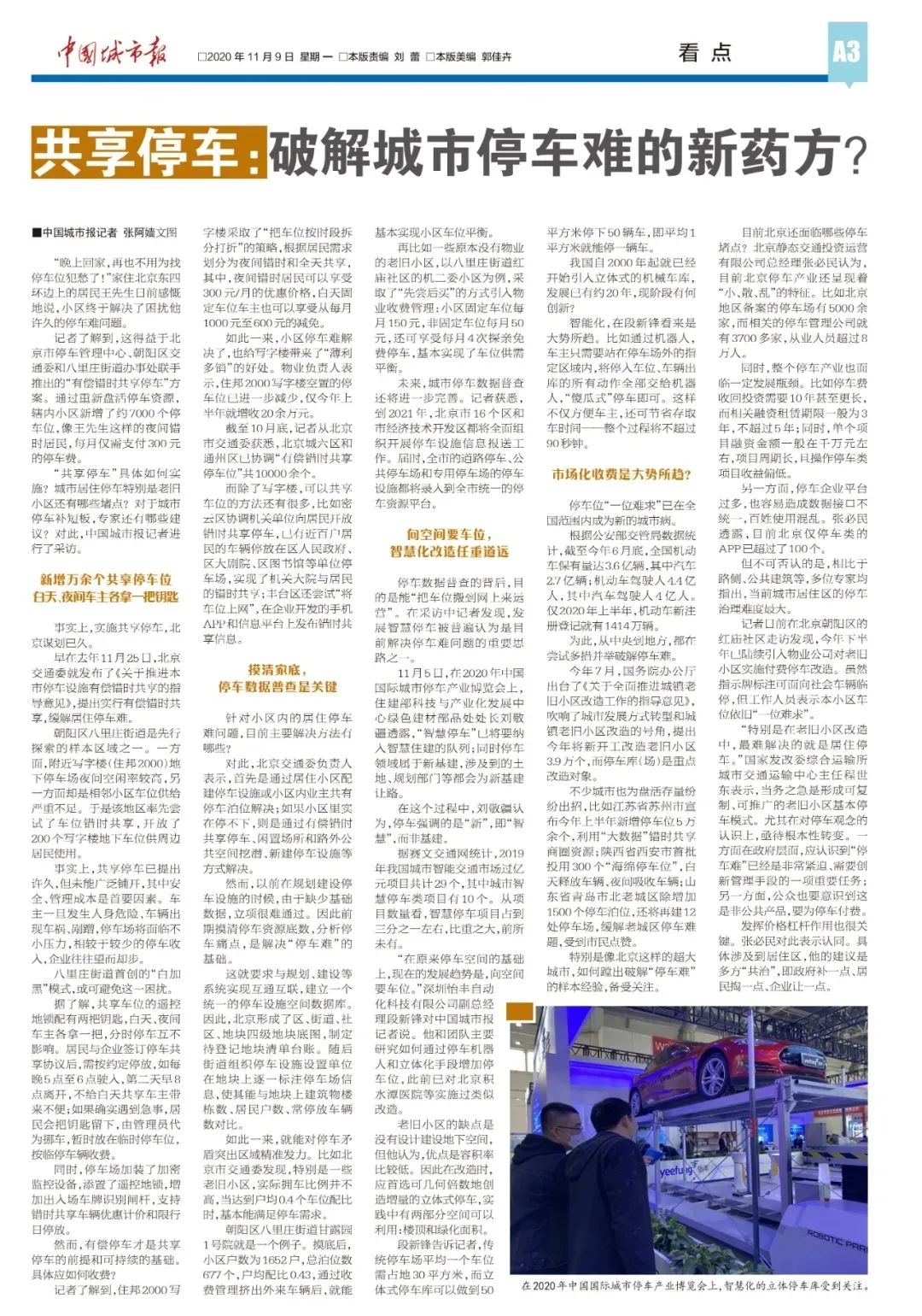 /ueditor_img/1605158677.jpg