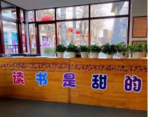 办一所全国最宜读的书香校园——清华大学附属小学图书馆建设介绍