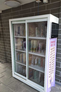 办一所全国最宜读的书香校园——清华大学附属小学图书馆建设介绍
