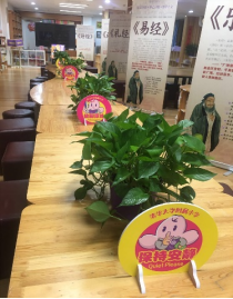 办一所全国最宜读的书香校园——清华大学附属小学图书馆建设介绍
