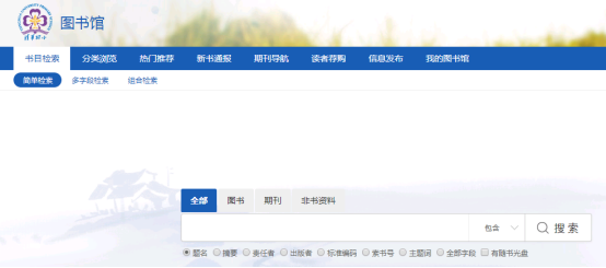 办一所全国最宜读的书香校园——清华大学附属小学图书馆建设介绍