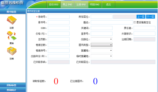 办一所全国最宜读的书香校园——清华大学附属小学图书馆建设介绍