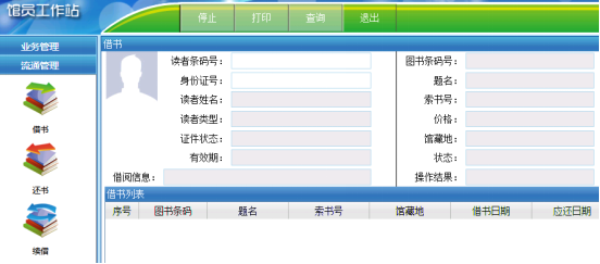 办一所全国最宜读的书香校园——清华大学附属小学图书馆建设介绍