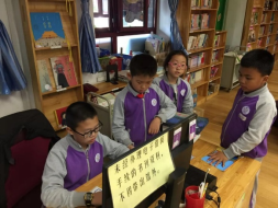办一所全国最宜读的书香校园——清华大学附属小学图书馆建设介绍