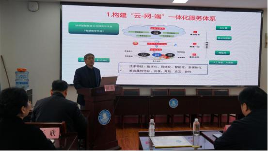 徐州市召開(kāi)市區(qū)初中信息賦能智慧課堂應(yīng)用研討會(huì)