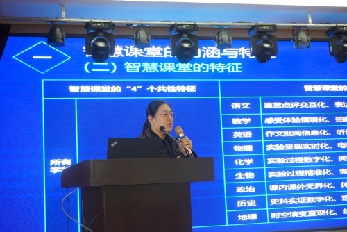淮南凤台开展学校管理者和技术员“智慧课堂管理与应用培训”