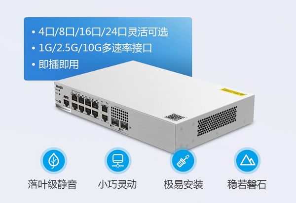 锐捷网络亮相数字中国建设峰会 不一样的全光网引关注