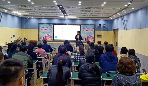 定西市教育局举办校园心理危机预防科普讲座