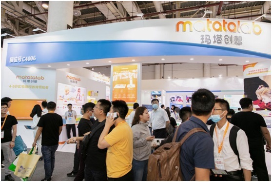 聚焦儿童实物编程，玛塔创想重磅亮相第79届中国教育装备展会！
