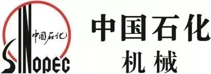3085亿！中石化品牌价值蝉联能源化工行业第一  中国石化  今天