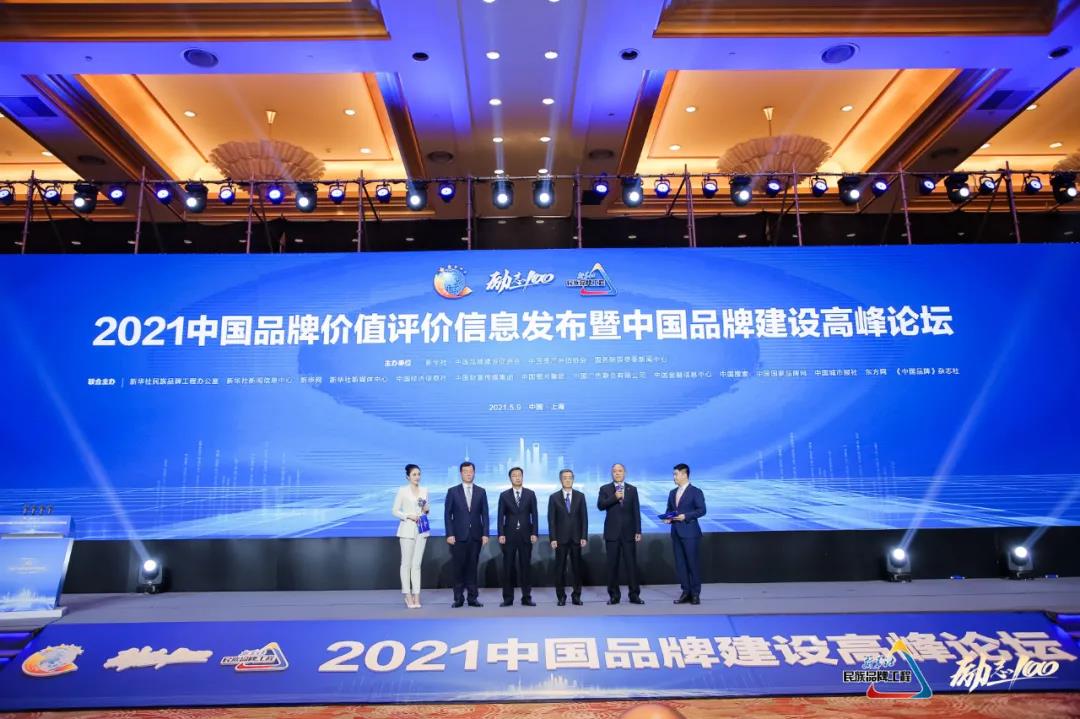 3085亿！中石化品牌价值蝉联能源化工行业第一  中国石化  今天