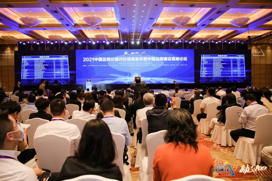 3085亿！中石化品牌价值蝉联能源化工行业第一  中国石化  今天