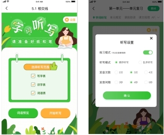 中教云智能教辅全新改版 教与学迎来“个性化”时代
