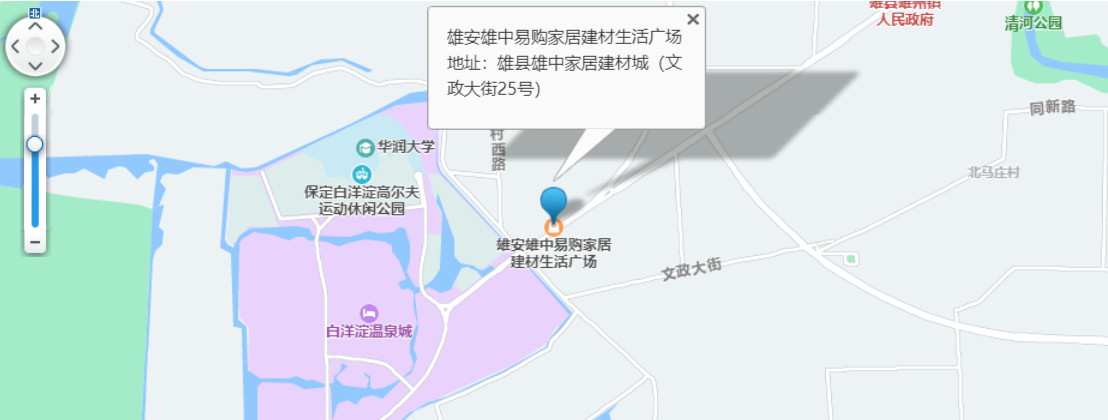 导航地址图片.png