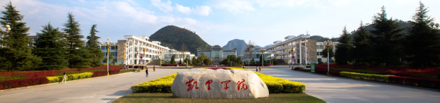 黔东南唯一的本科院校，从Vertiv解决方案体验到全新的应用价值