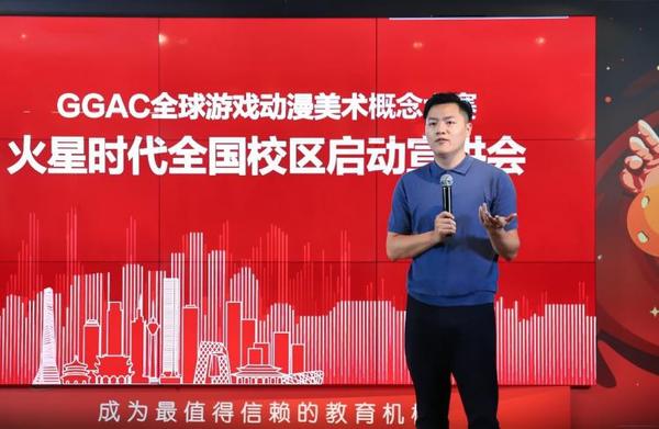 火星时代成为第四届GGAC大赛联合征稿平台，深化赛事育人机制