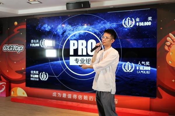 火星时代成为第四届GGAC大赛联合征稿平台，深化赛事育人机制