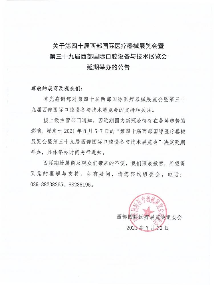 微信图片_20210731114636.jpg