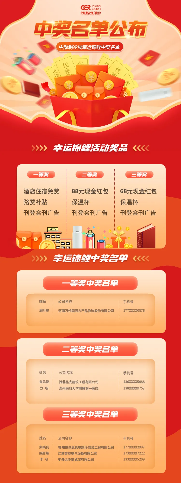 圖片 圖片