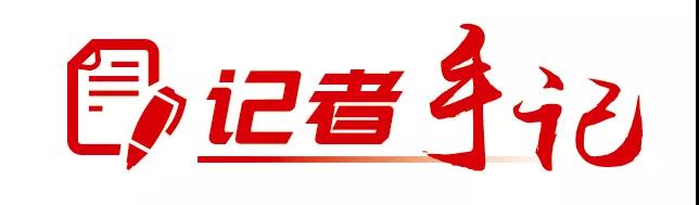“顶梁柱”顶得住，化工产业稳步竞高端!