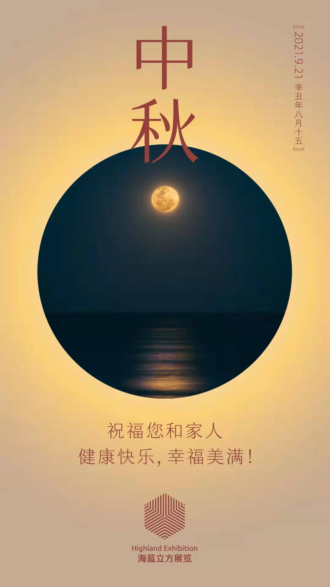 /ueditor_img/1632180178.jpg