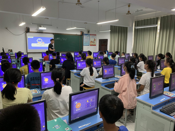 教育信息化发展再添助力：网易有道宁波区域中心正式成立