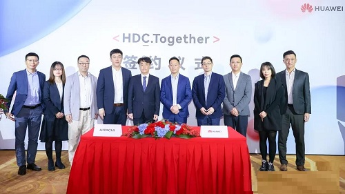 日立中央空调与华为签署技术合作协议