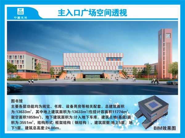 合肥168中学教育集团新校区预计明年投入使用！