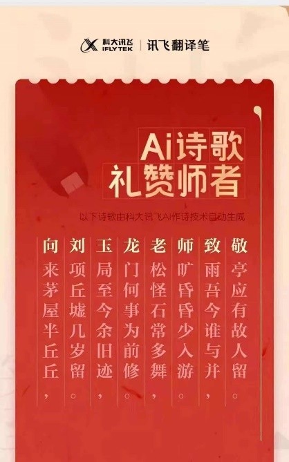 老师多了这个法宝，这届的学生有福气了！