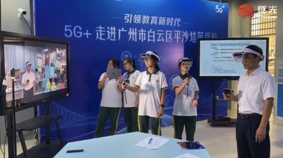 燧光：生命安全与健康教育全面融入中小学教材，MR教育让知识走进学生头脑