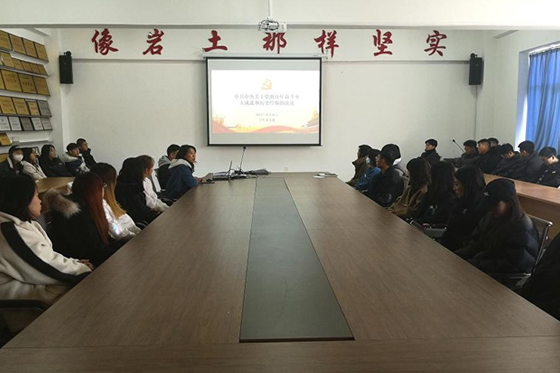辽宁科技学院学生党支部学习十九届六中全会精神