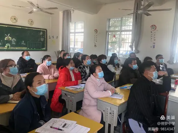 智慧校园，提升教师素养——傍罗中学教学设备全面升级及交互式一体机教师培训