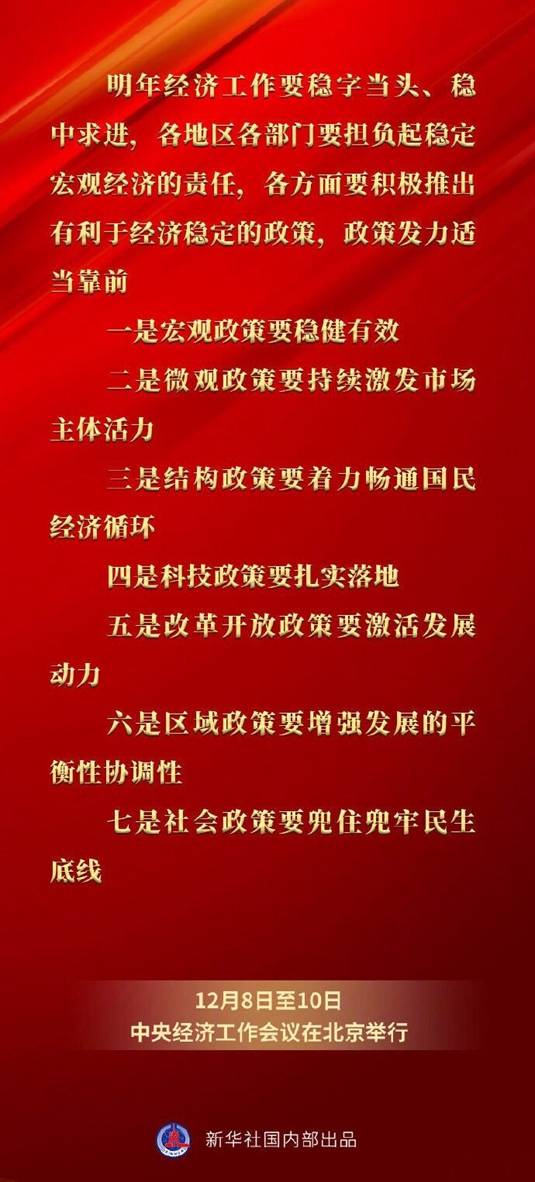 /ueditor_img/1639443991.jpg